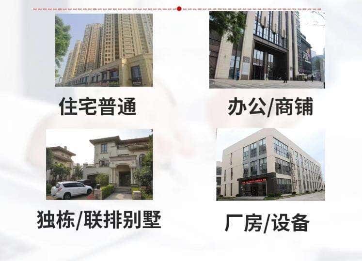 德州禹城市抵押房产贷款