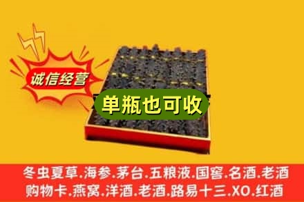 德州禹城市诚信回收海参