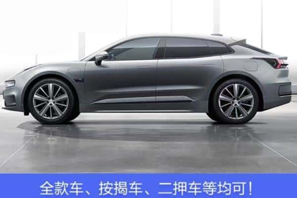 德州禹城市按揭车抵押