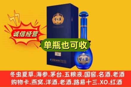 德州禹城市回收梦之蓝