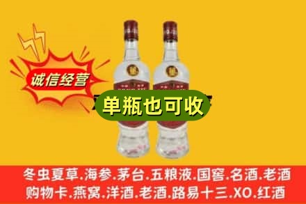 德州禹城市回收董酒