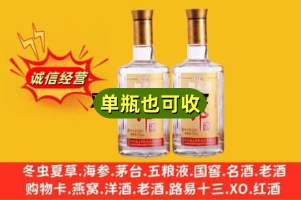 德州禹城市回收郎酒