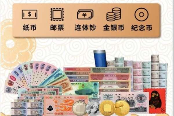 德州禹城市回收金银币